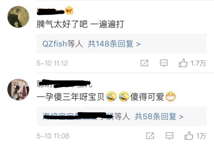 张馨予找代购被骗晒出聊天记录,张馨予代购事件始末