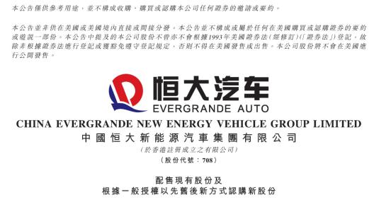 马云马化腾投资生产电动汽车,马云马化腾投资了多少a股