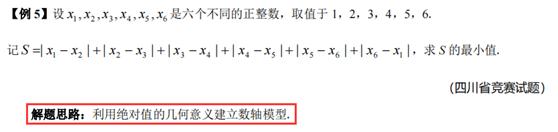 初中数学培优视频,初中数学培优知识点