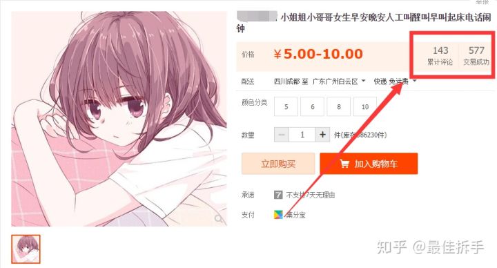 又有什么简单又靠谱的副业,9个行业你选哪个