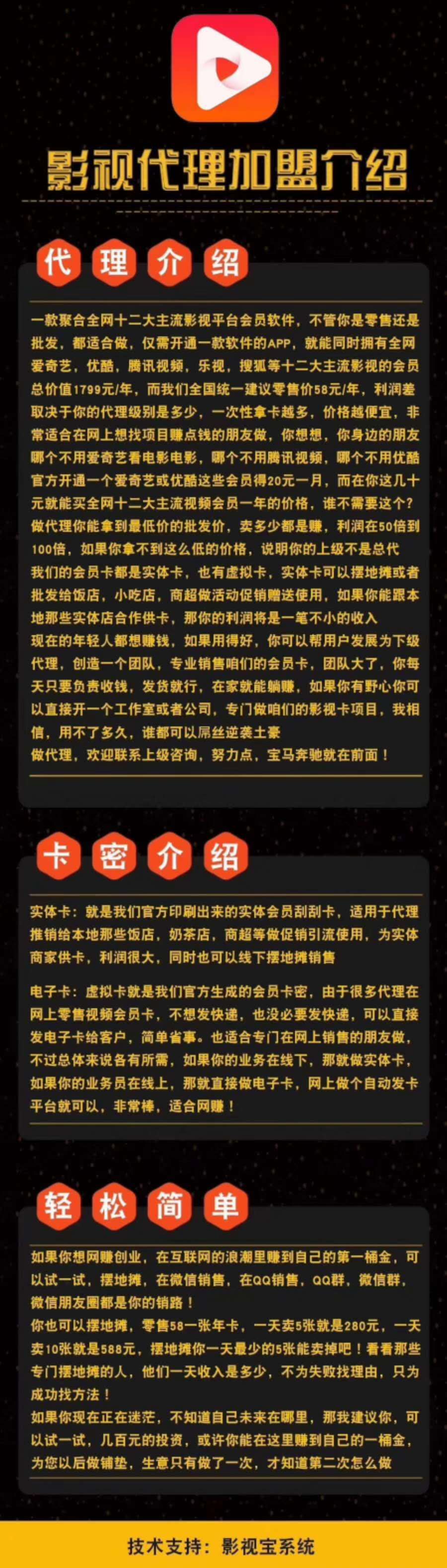 如何通过直播月入过万,如何通过影视vip月入过万