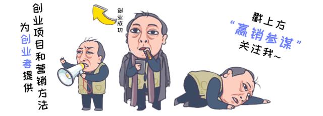 微信群做生意技巧,微信群做小生意怎样活跃起来