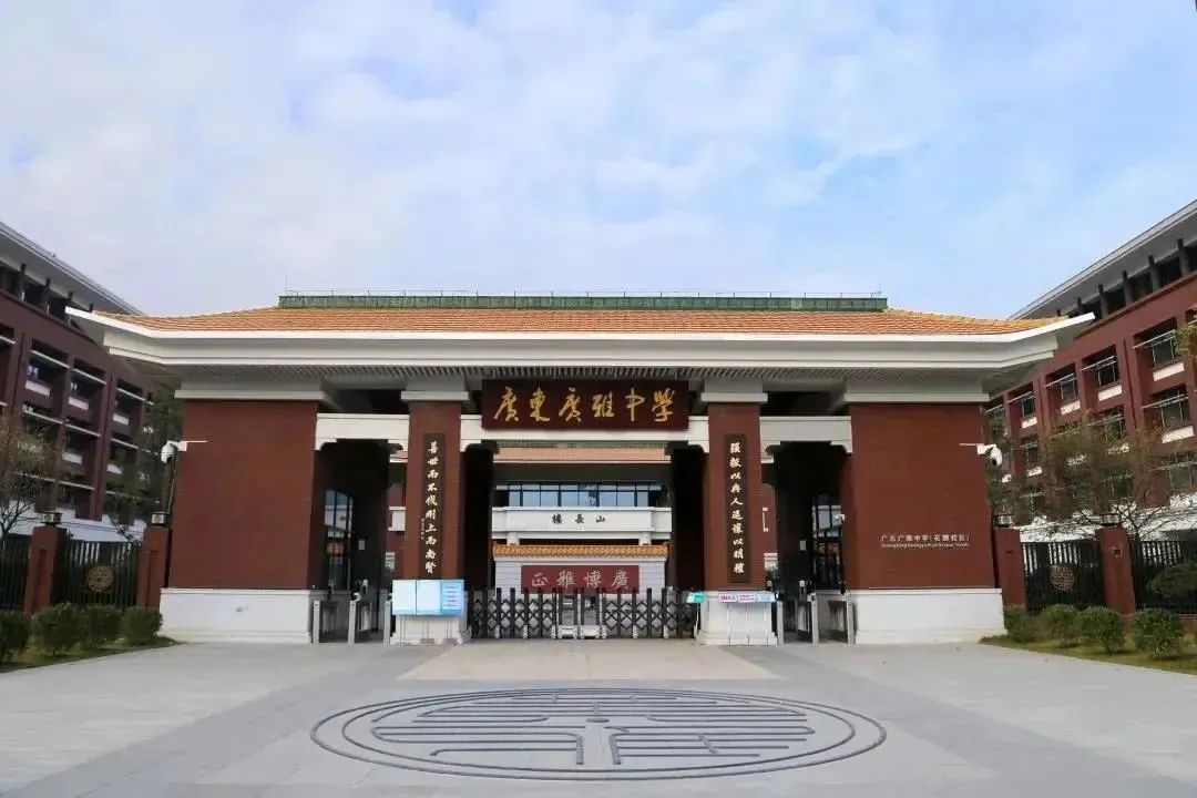 5个新成员（学部、校区、新校）开学，“广雅系”迎来大变局