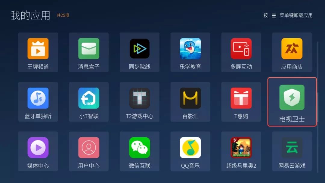 康佳电视反应慢经常卡顿如何解决,看视频电视卡顿不流畅怎么解决