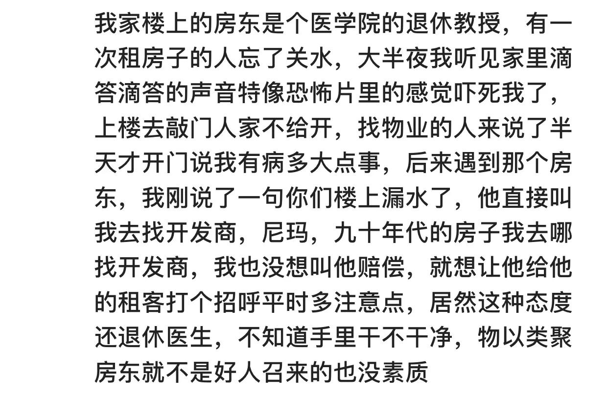 每天晚上都听到楼上有脚步声,楼上老是听到高跟鞋的声音