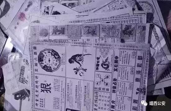 买码也会被抓咯！你还敢赌*合六**彩吗？