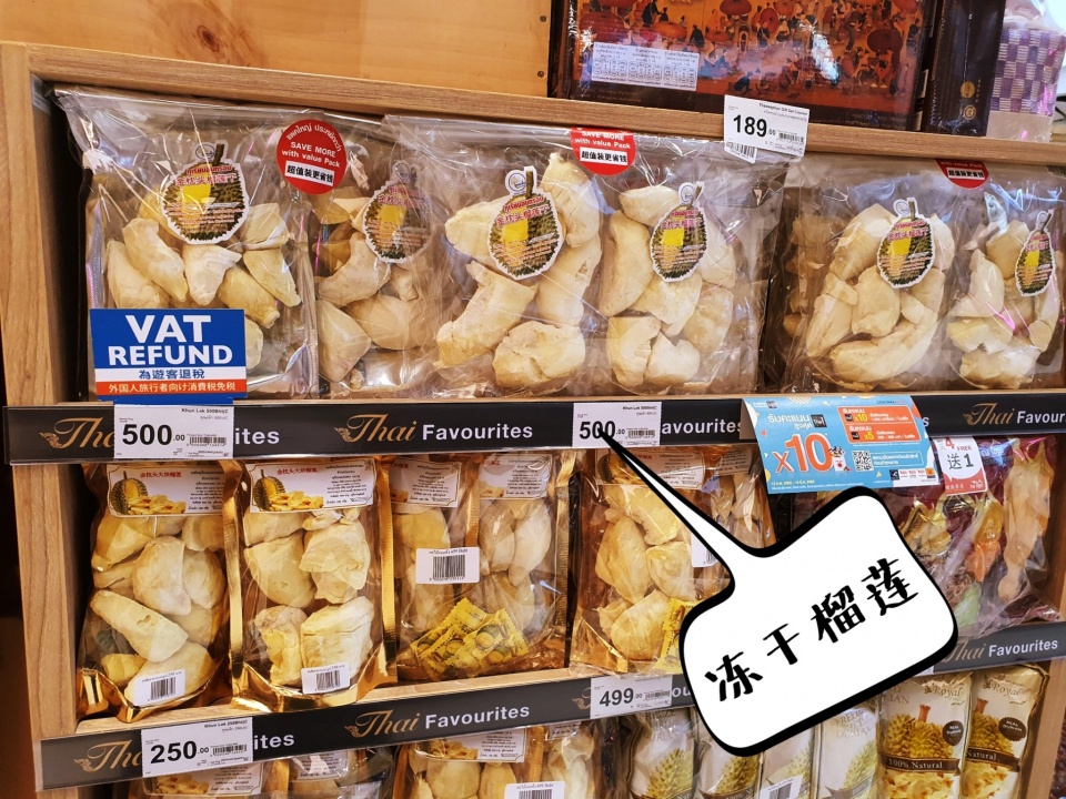 2018泰国清迈购物必买清单,泰国清迈特色礼品