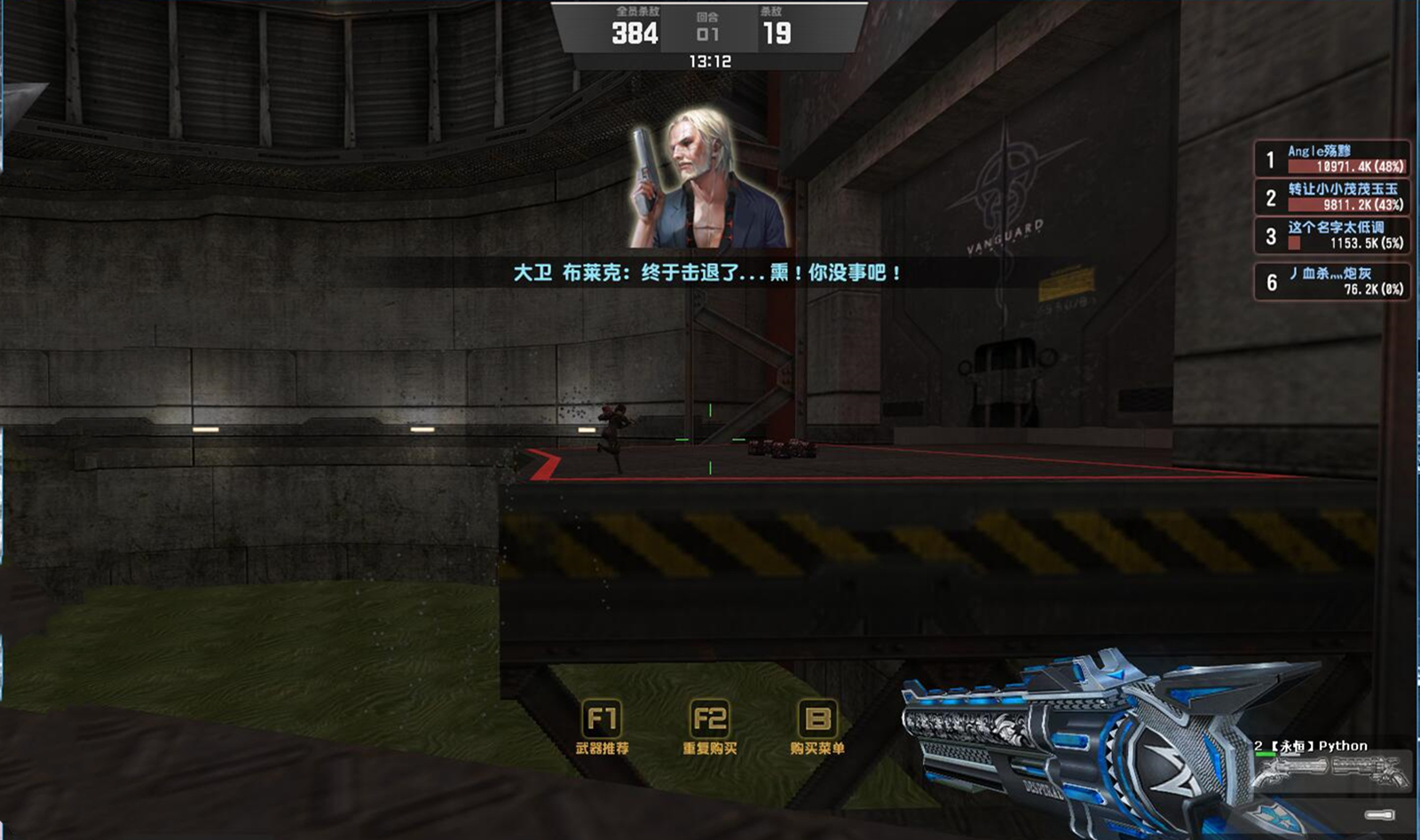 csol大灾变每个图通关给什么,csol大灾变全故事