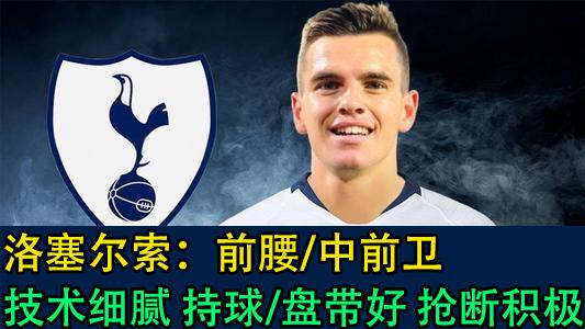 英超热刺对阿斯顿维拉结果,英超阿斯顿维拉vs布莱顿伤停