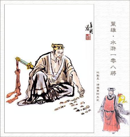 叶雄全本,叶雄大结局