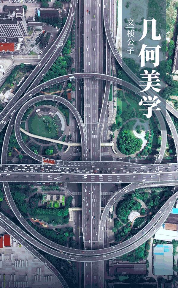 最好的立交桥走法图解,中国各种立交桥