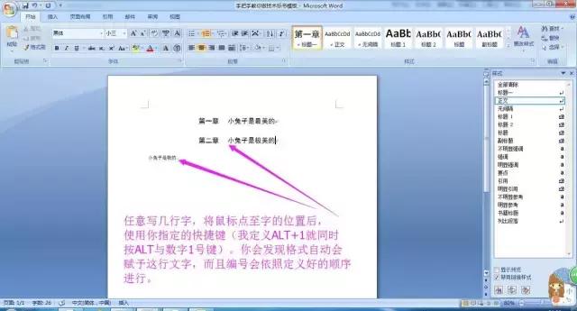 手把手申请标书,手把手教你做标书视频
