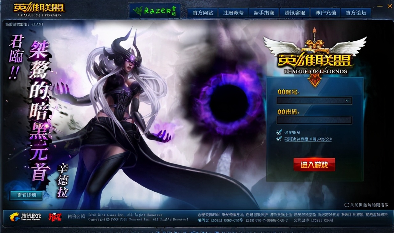 历代lol登录,lol历代英雄上线表