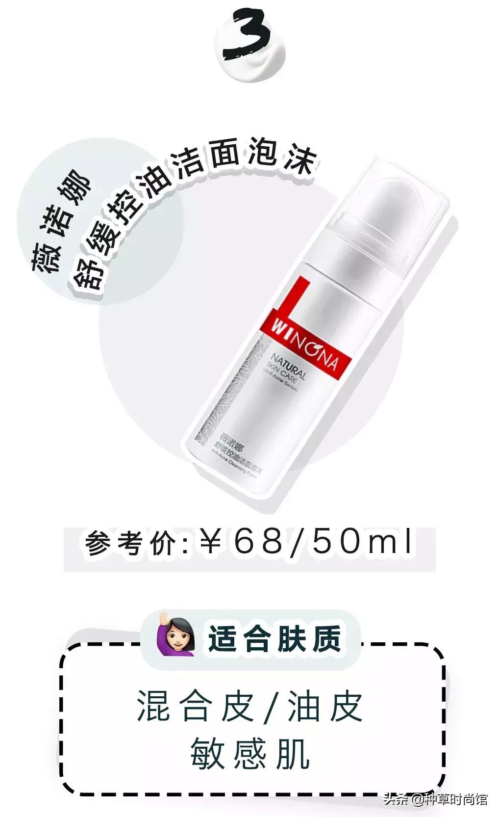 会烂了脸的洗面奶,洗面奶什么成分会烂脸