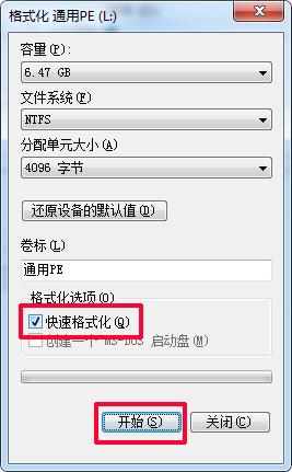 怎样在官网装最新的win10系统,微软官方工具用u盘装win10系统