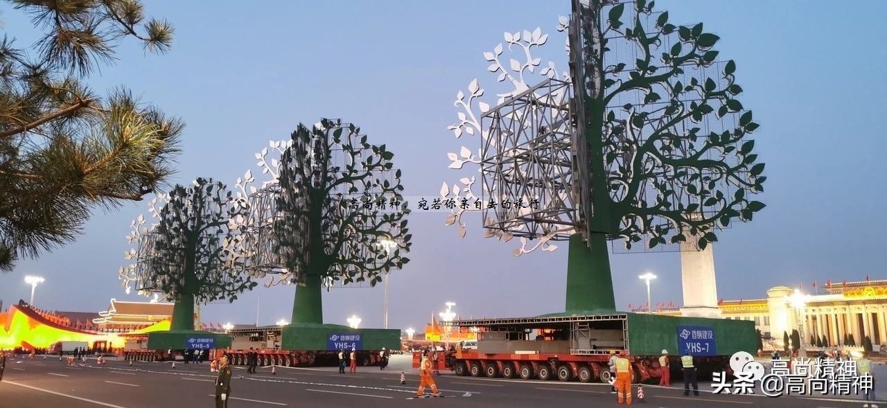 国庆大典12分钟彩色视频,70周年国庆大典全场直播