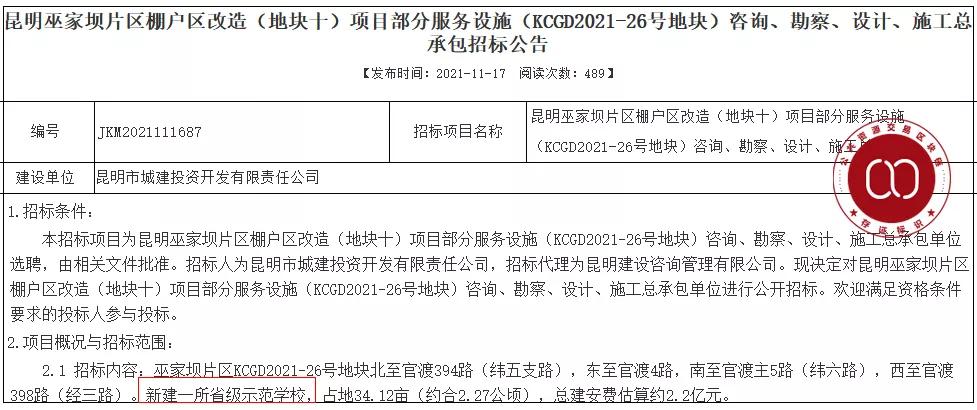 巫家坝海乐世界,官渡区海乐世界