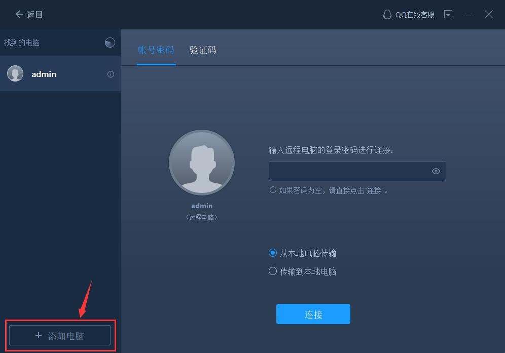 电脑没联网手机怎么向电脑传文件,旧笔记本电脑文件怎么转到新电脑