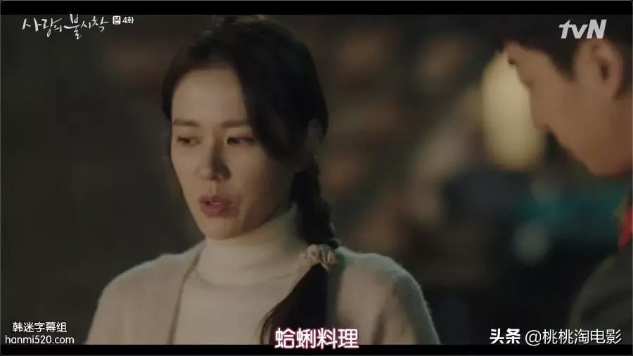连朋友老妈都超上瘾的高甜剧《爱的迫降》，情人节就选择她吧