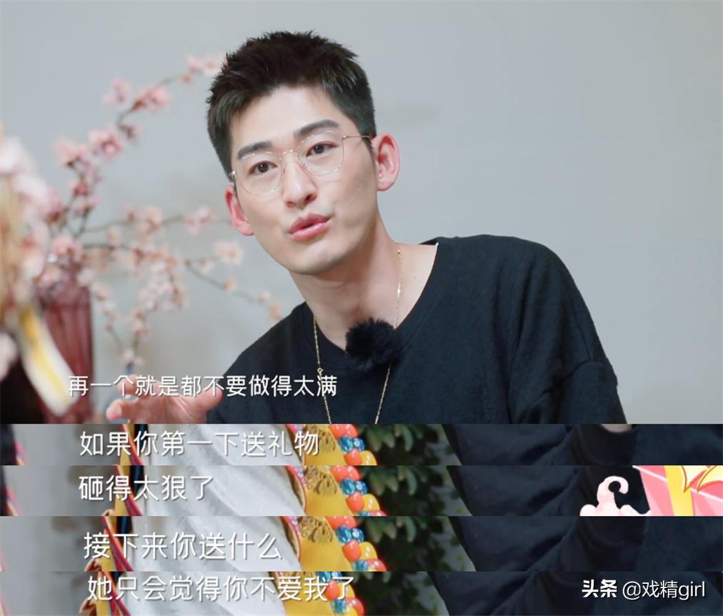 张翰送礼物,张翰收到的礼物