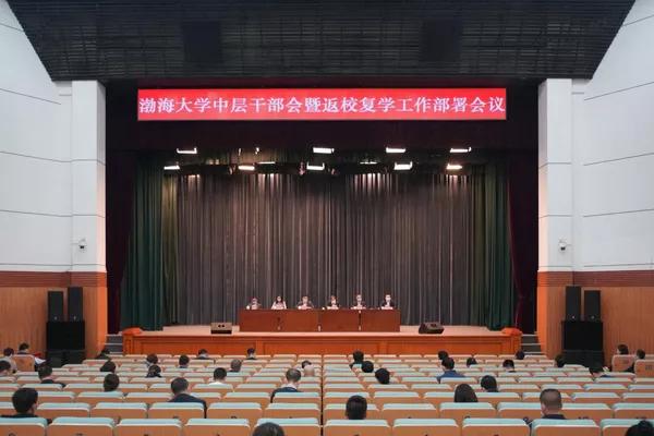 渤海大学：阔别已久，亲爱的渤大，我们回来啦