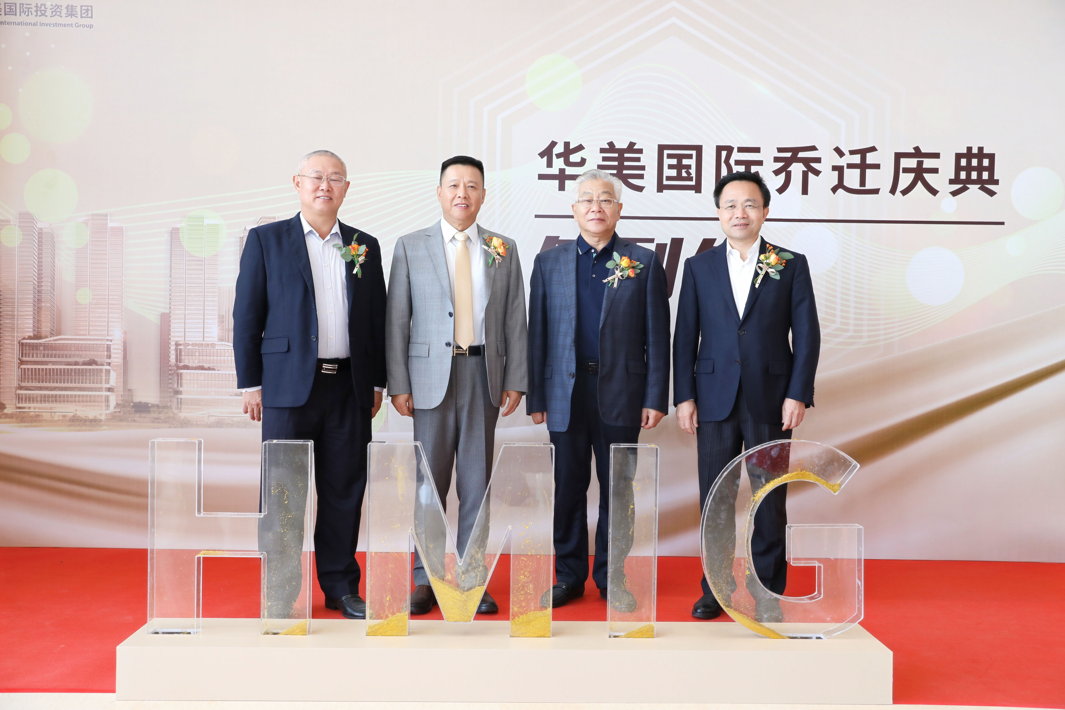 张克强博士宣布华美国际中心正式启用，业界企业同贺乔迁之喜