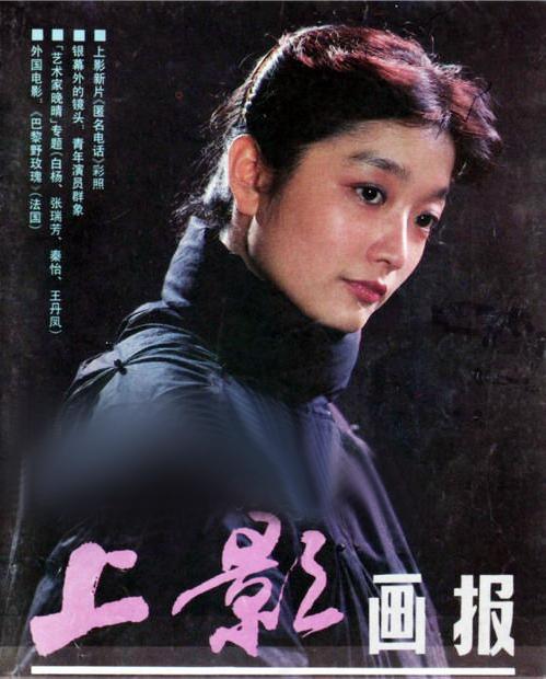 巴山夜雨艺人今昔对比,巴山夜雨艺人表李老舆