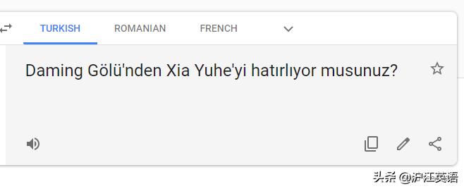 把中文用Google翻译10次会发生什么？亲测高能，简直太刺激了