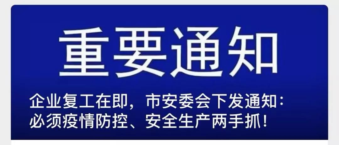 感动中国南通,南通抗疫感动瞬间