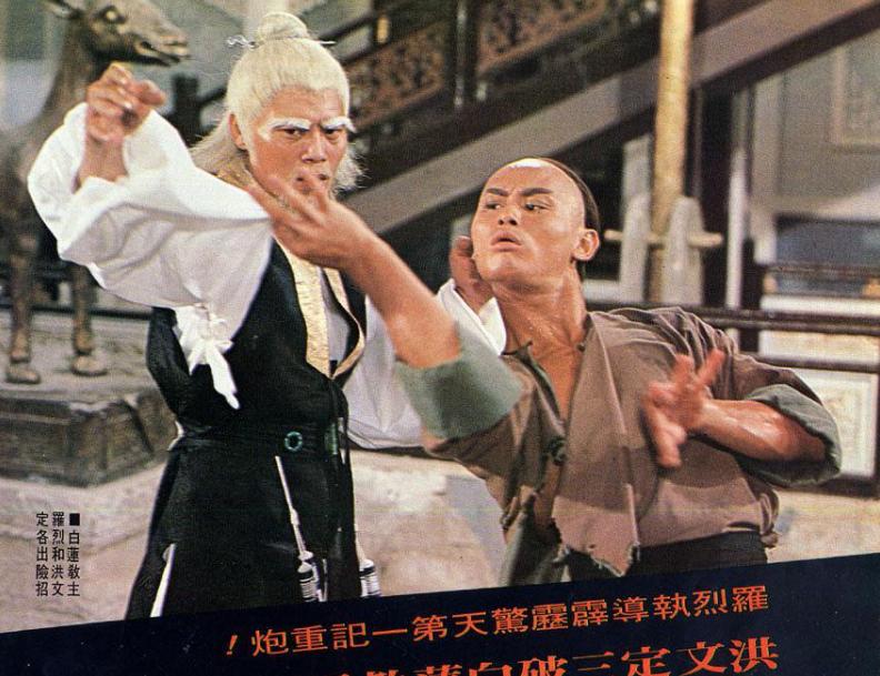 刘家辉黄飞鸿醉拳,刘家辉饰演黄飞鸿