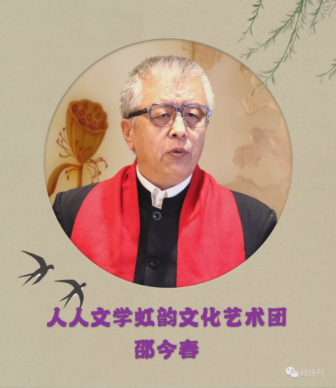 张庆和作家,张庆和诗歌