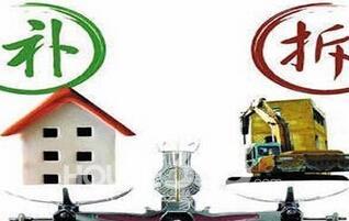 征地拆迁违章建筑拆除程序,征拆期间的拆违是否合法