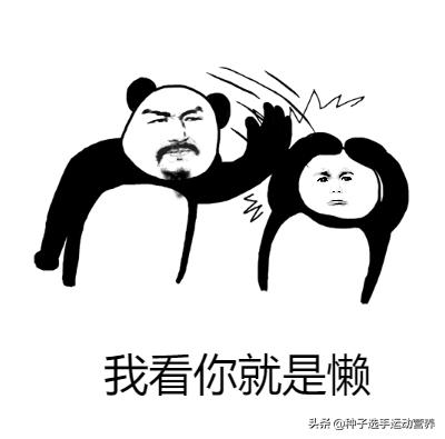 跑步健身的谬误,跑步伤膝有误区