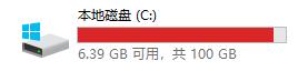 c盘总是莫名其妙的减少,c盘莫名其妙的满了怎么办