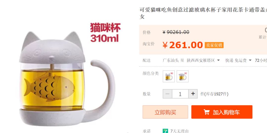 好看的杯子永远不嫌多,好看的杯子只能拥有一个