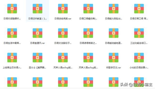 日语学到什么程度能工作,在中国日语