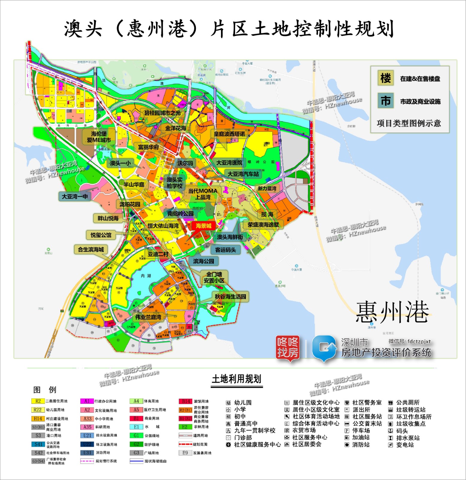 惠州老盘,惠州大亚湾海景城一期