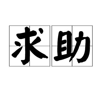 我家宝宝的“蛋蛋”好像有点不对劲啊
