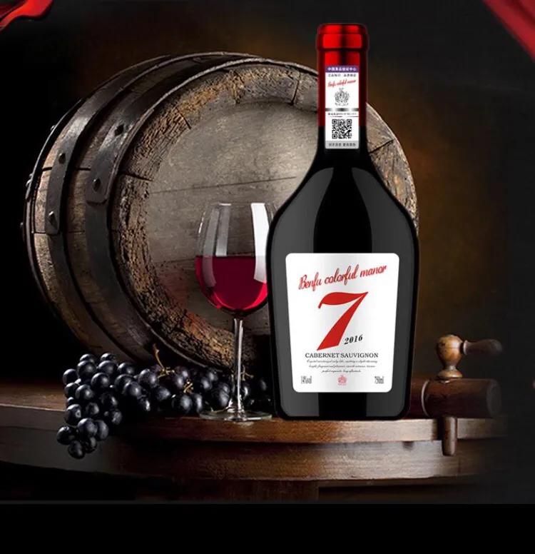 葡萄酒水货行货,葡萄酒劣质假货现象