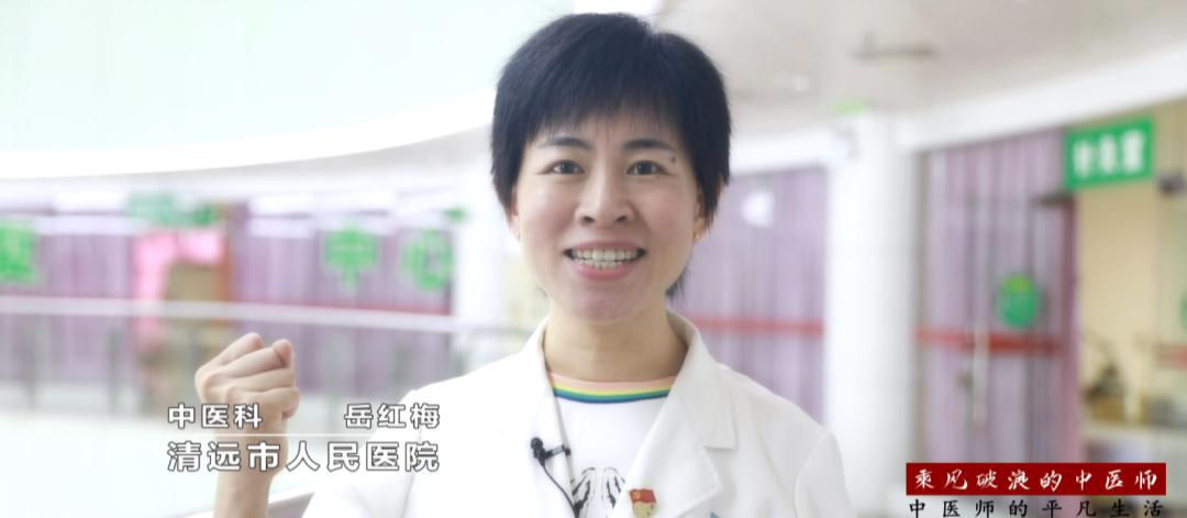 ​一枚银针战疫魔，她们是乘风破浪的中医师！（内附修炼秘笈）
