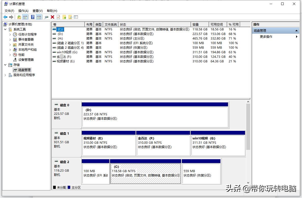 电脑配置更新一直不动怎么办win10,win10系统怎么看配置详细信息表