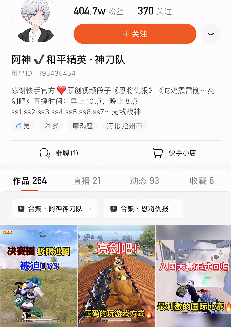 和平精英怎么躲避敌人攻击,和平精英房区被满编队包围怎么办