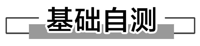 共点力平衡问题,共点力的平衡教材分析