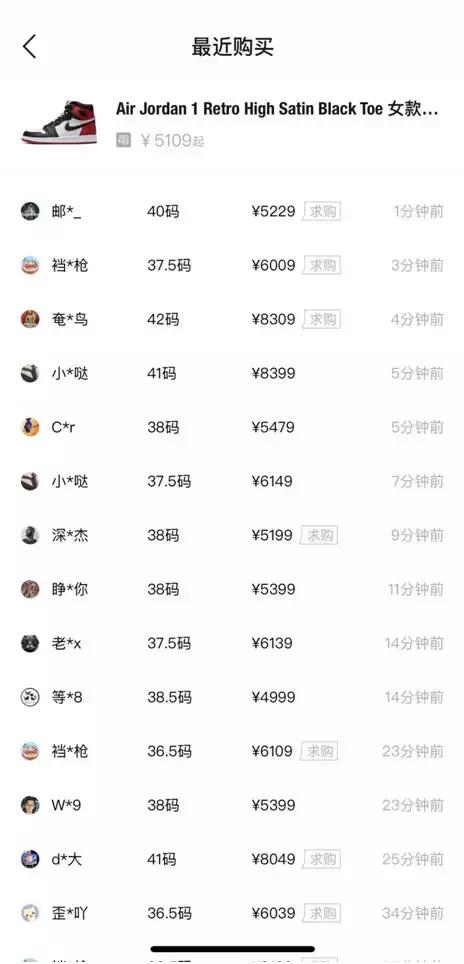 钩子一转倾家荡产视频,钩子一反倾家荡产什么梗
