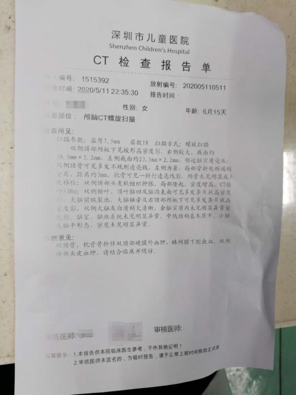 天降洗发水砸女婴后续,女婴被天降洗发水砸中
