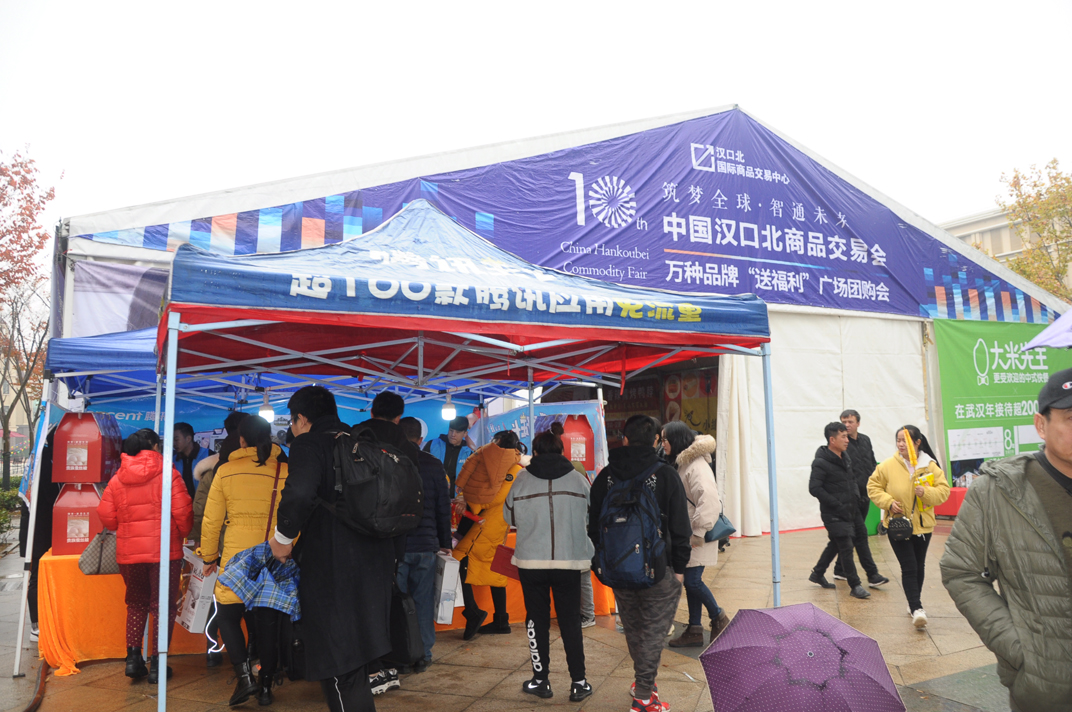 大批武汉市民汉口北体验万种品牌团购，抢特惠品牌服装、品美食