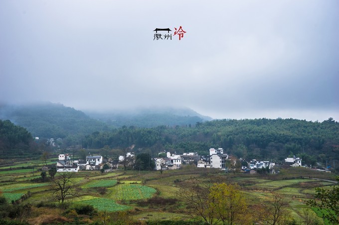 「徽州冷」宏村秋深晴少，友谊地久天