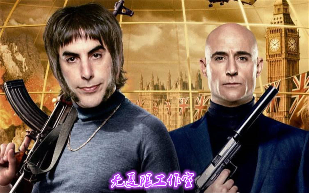 王牌贱谍深度解析,王牌贱谍人物大全