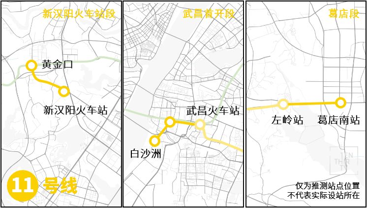 武汉地铁11号线延伸到鄂州机场,鄂州花湖机场地铁