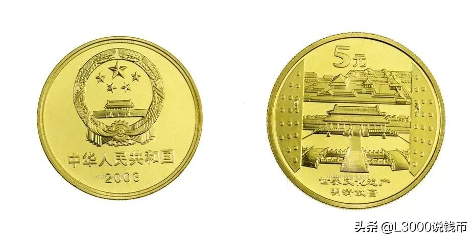 老币兑换人民币价格表今天,35周年一套纪念币价格图片